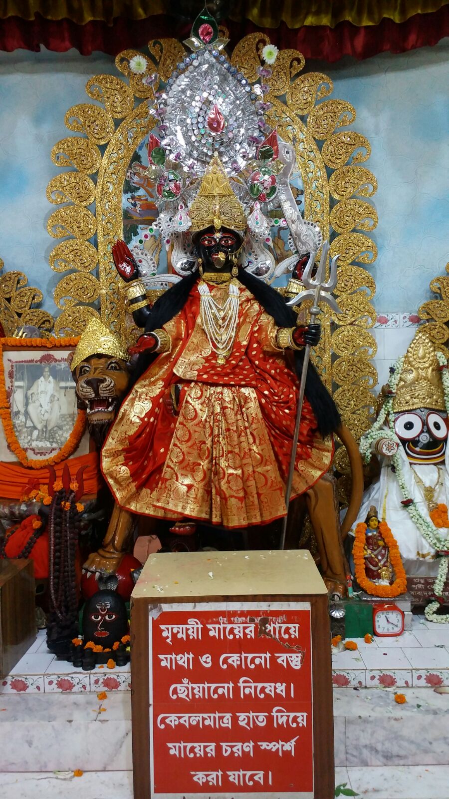 Temple photograph associated with Vipattāriṇī Chaṇḍībāṛi, Rājpur