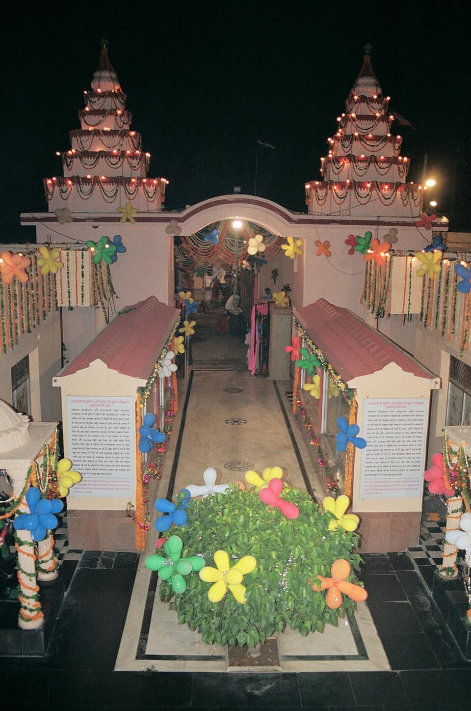 Temple photograph associated with Shani Dham Temple