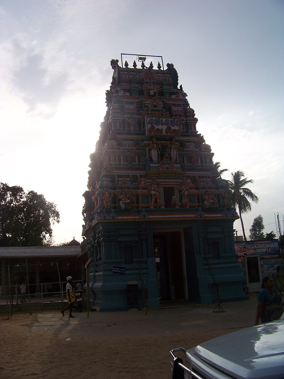 Temple photograph associated with Pallikondeswara Temple, Surutupalle