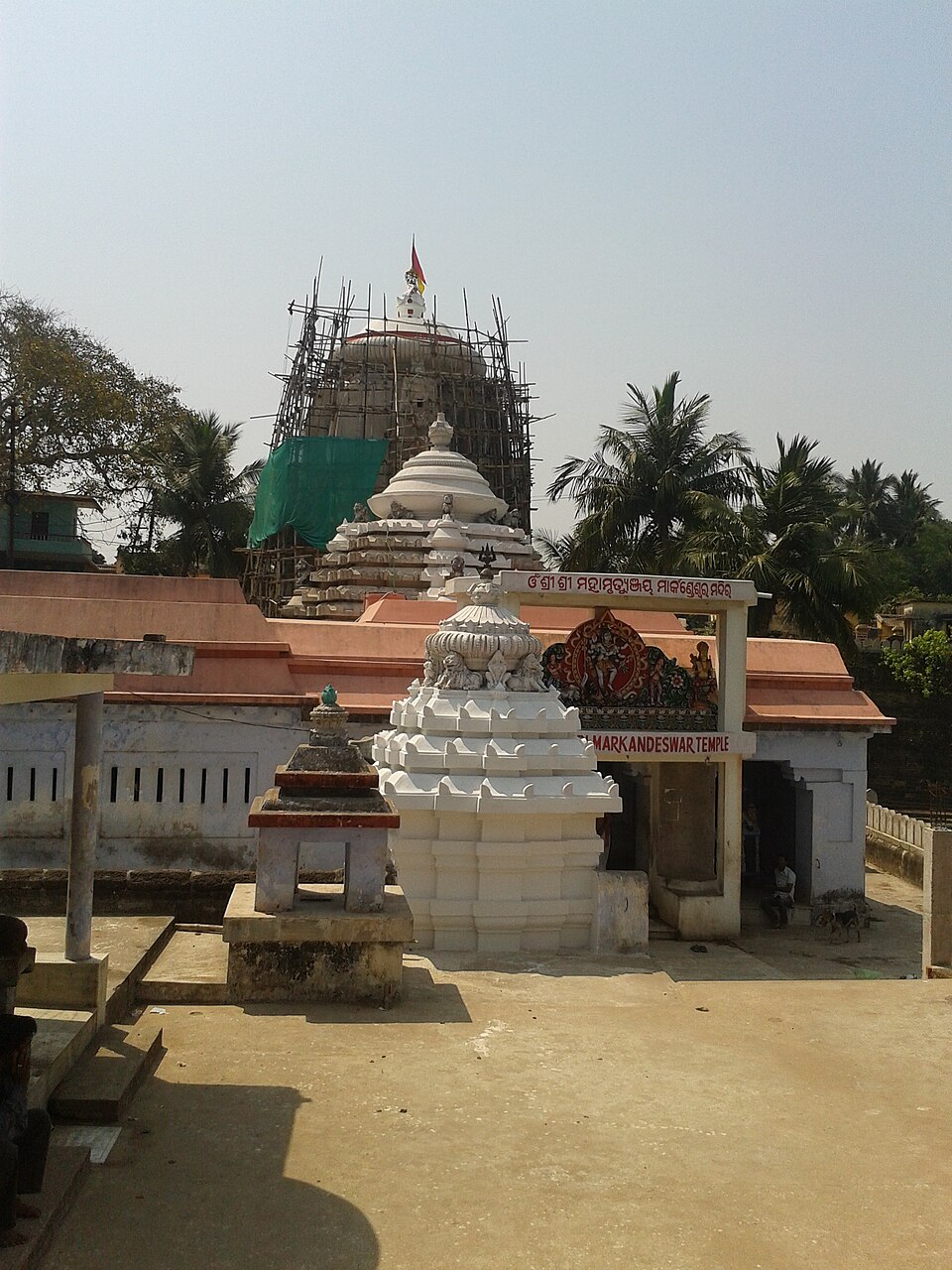 Temple photograph associated with Markandeshwar Temple