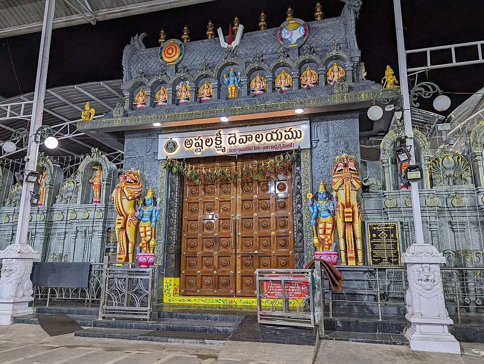 Temple photograph associated with Ashtalakshmi Temple, Hyderabad