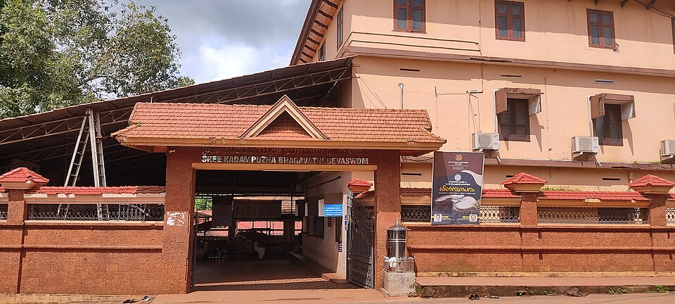 Temple photograph associated with Kadampuzha Devi Temple
