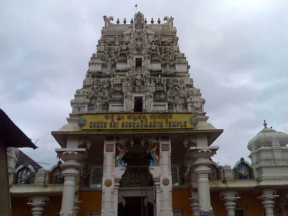 Temple photograph associated with Kukke Subramanya Temple