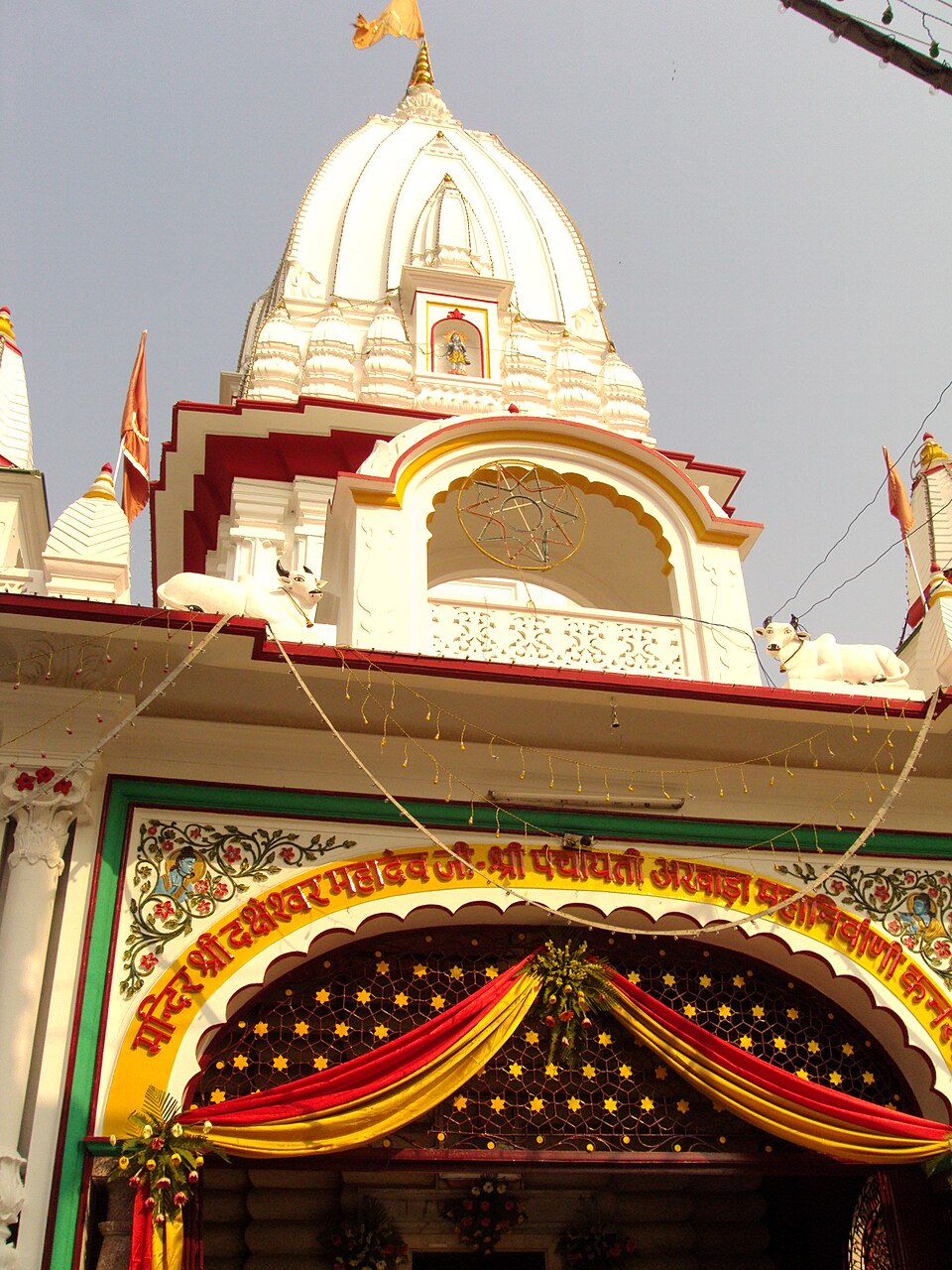 Temple photograph associated with Daksheswar Mahadev Temple