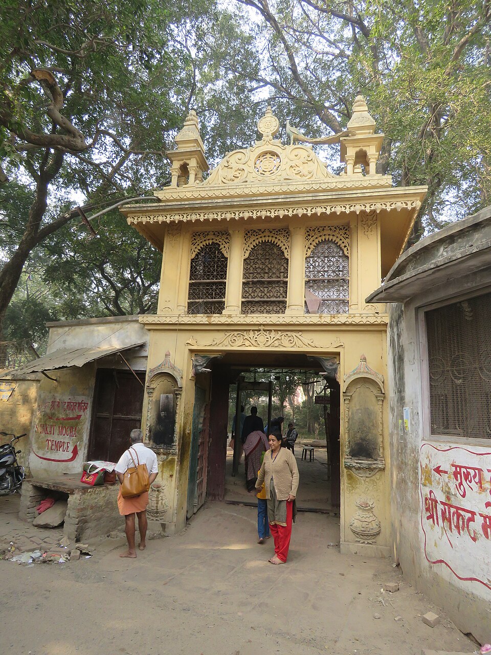 Temple photograph associated with Sankat Mochan Hanuman Temple