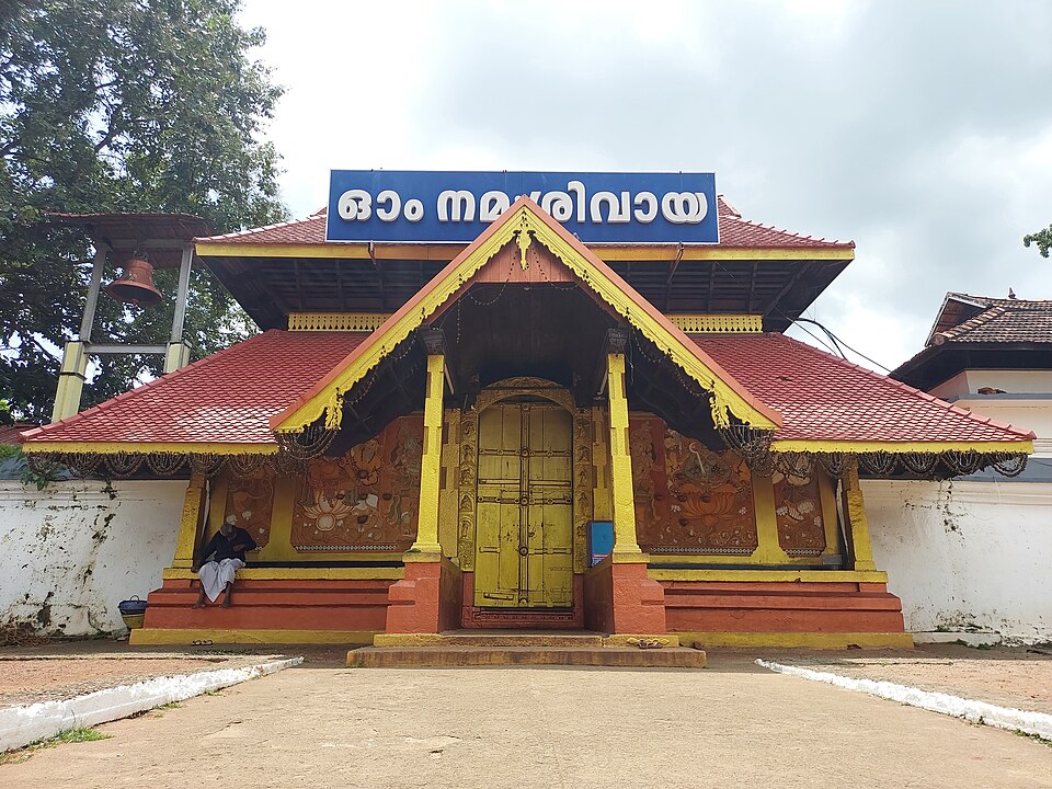 Temple photograph associated with Thirunakkara Sree Mahadevar Temple