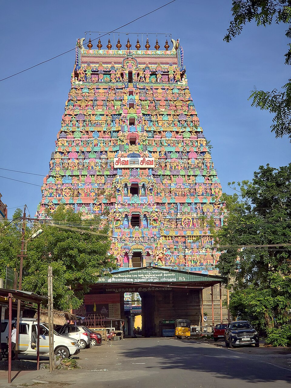 Temple photograph associated with Mayuranathaswami Temple, Mayiladuthurai