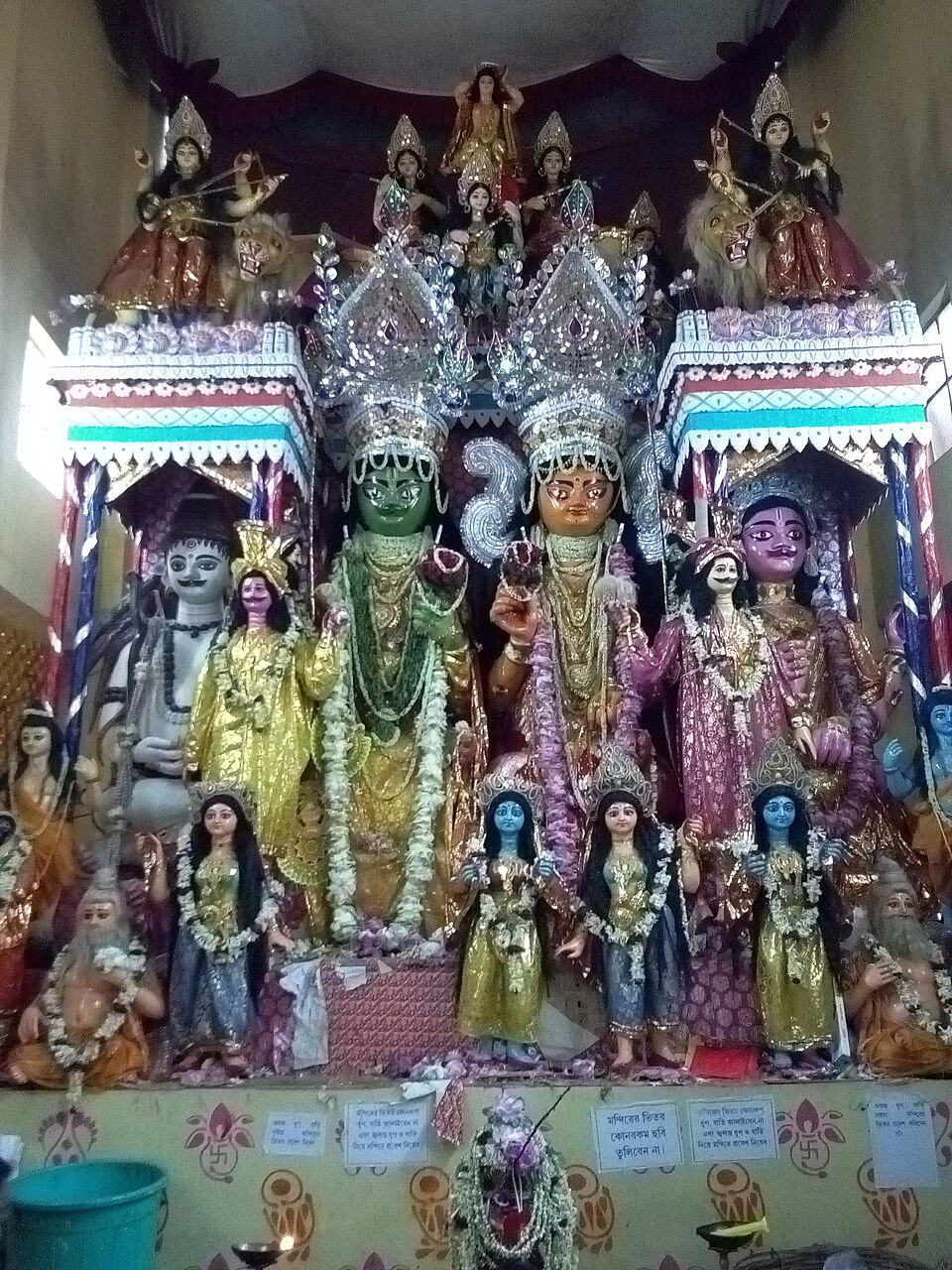 Temple photograph associated with Ramrajatala
