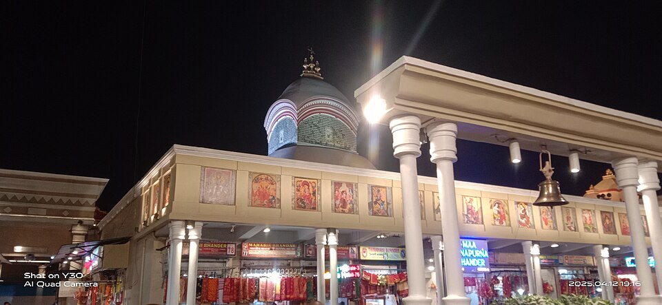 Temple photograph associated with Kalighat Temple