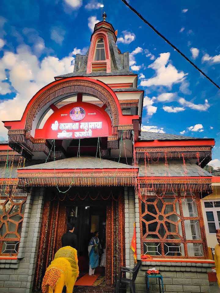 Temple photograph associated with Kamaksha Temple