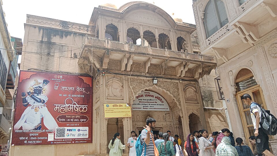 Temple photograph associated with Radha Raman Temple, Vrindavan