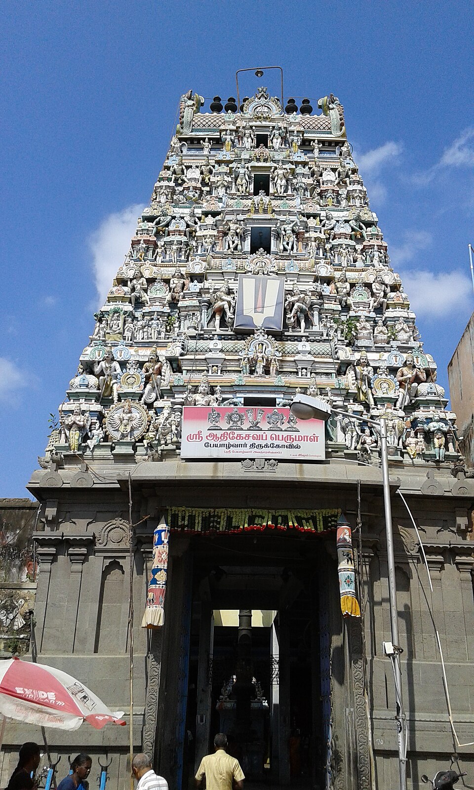 Temple photograph associated with Adikesava Perumal temple, Mylapore
