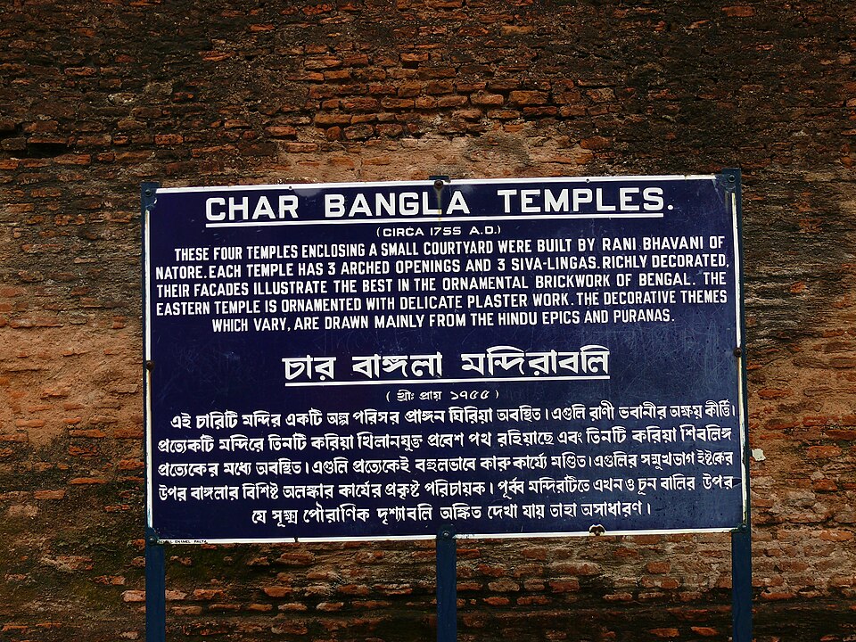 Temple photograph associated with Char Bangla Temples