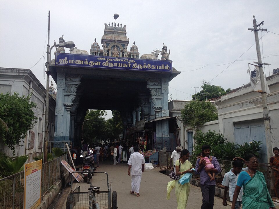 Temple photograph associated with Manakula Vinayagar Temple