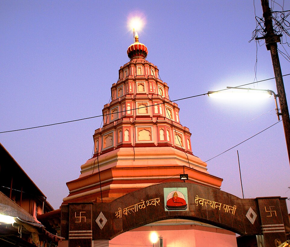 Temple photograph associated with Ballaleshwar Pali