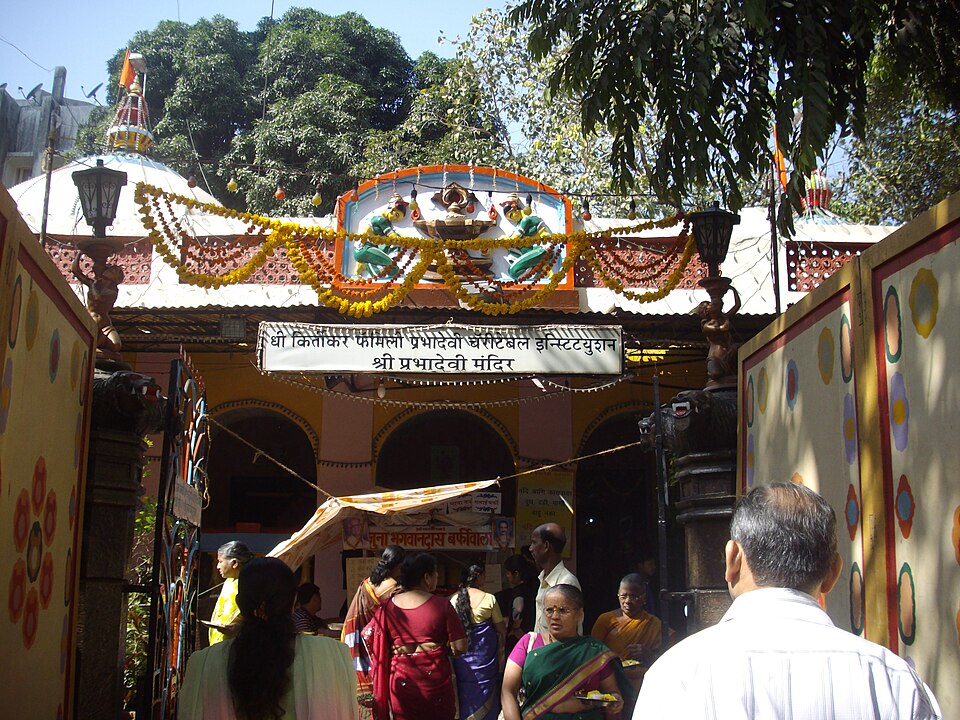 Temple photograph associated with Prabhadevi Temple