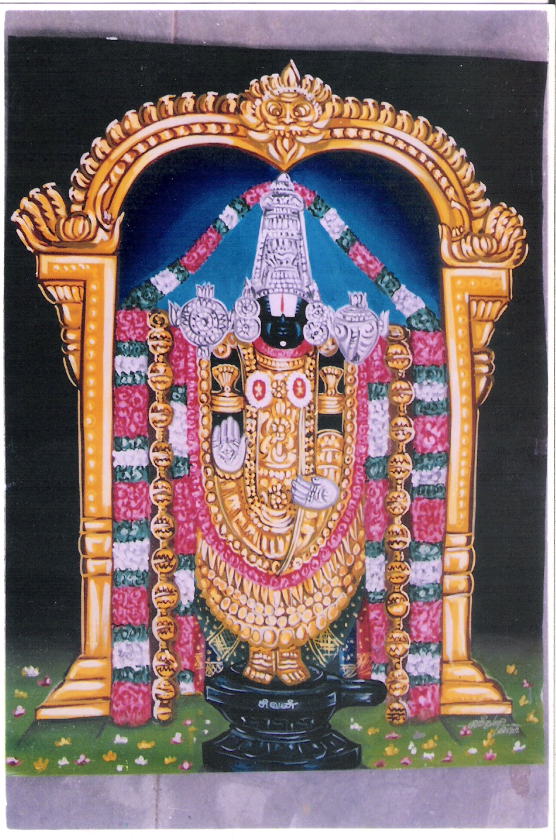 Temple photograph associated with Arulmigu Prasanna Venkatesa Perumal Temple